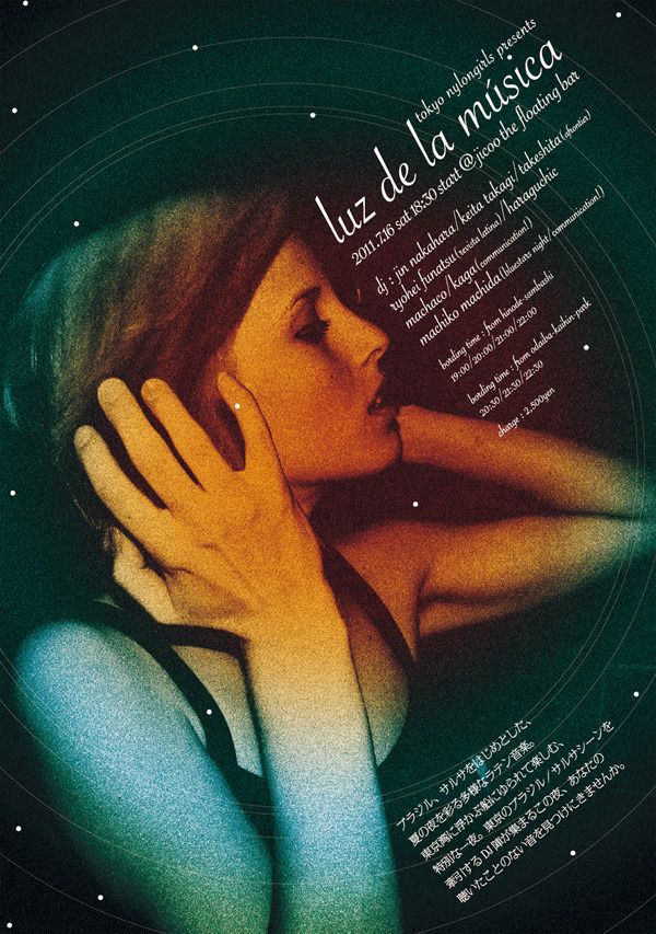 tokyo nylongirls presents　luz de la musica