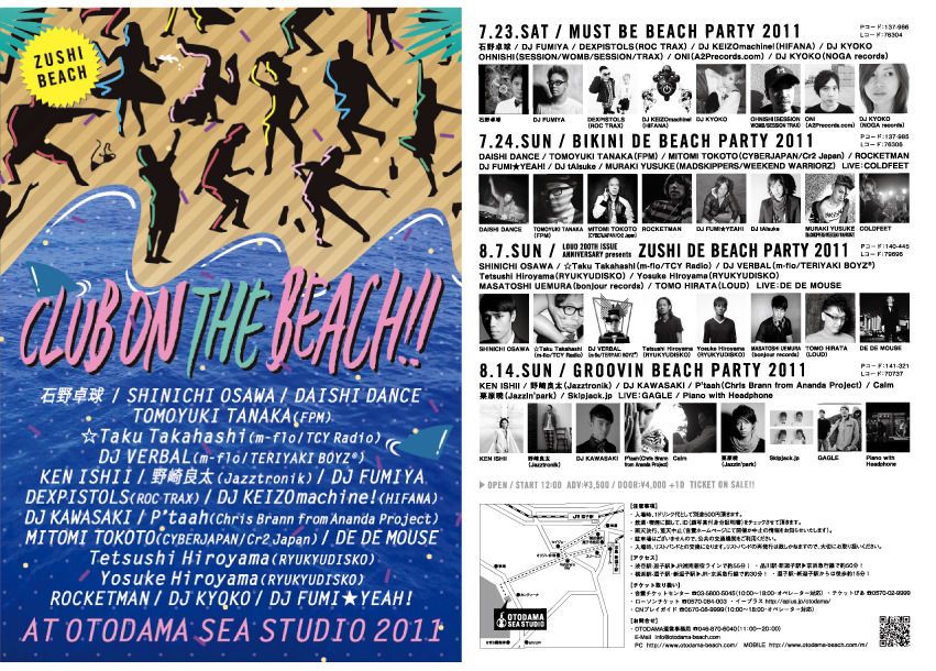 LOUD 200TH ISSUE ANNIVERSARY presents ZUSHI DE BEACH PARTY 2011