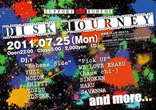 DISC JOURNEY