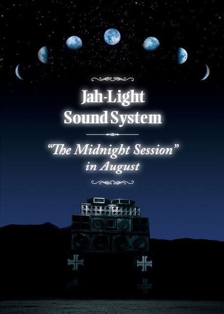 Jah-Light Sound System 
