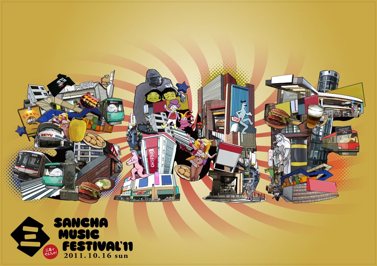 SANCHA MUSIC FESTIVAL 2011【一部】