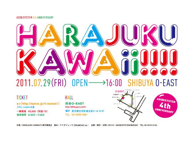 ASOBISYSTEM 4th ANNIVERSARY PARTY!!!! HARAJUKU Kawaii!!!!