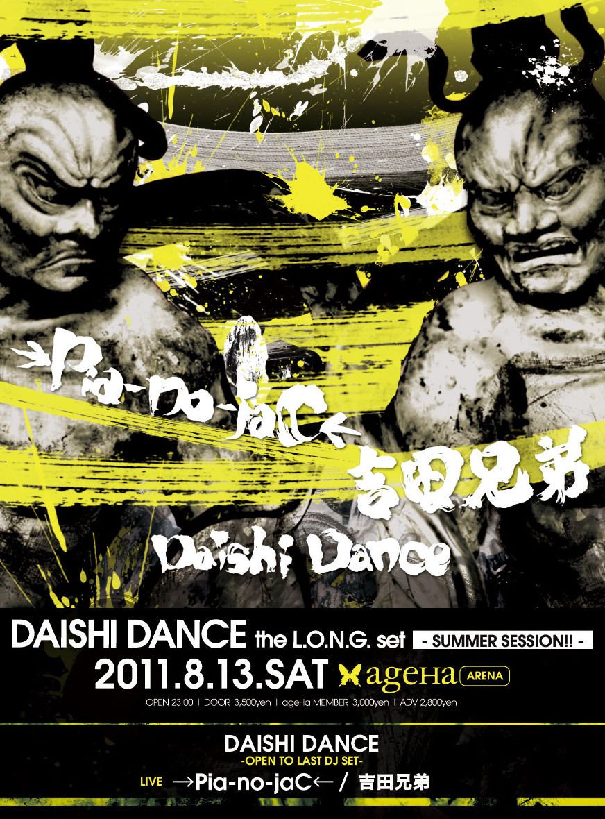 DAISHI DANCE　 -the L.O.N.G. set- 