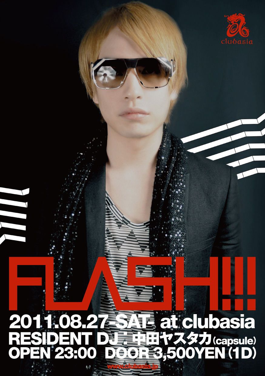 FLASH!!!