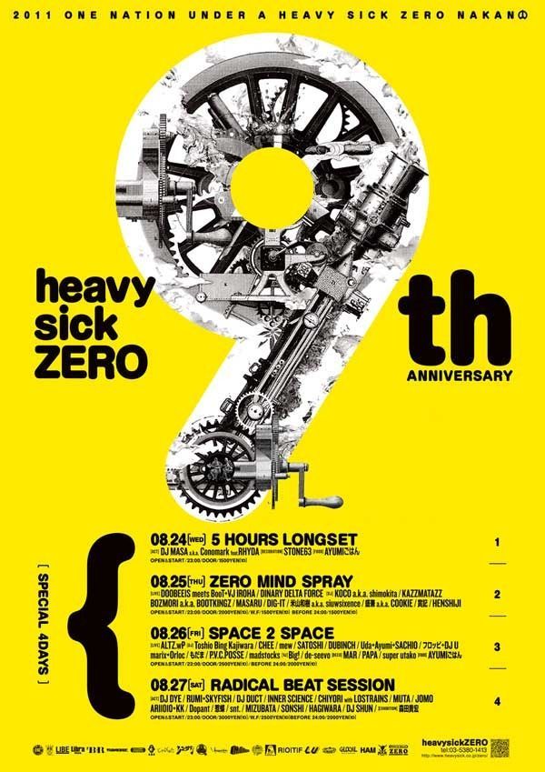 heavysick ZERO 9th ANNIVERSARY!!