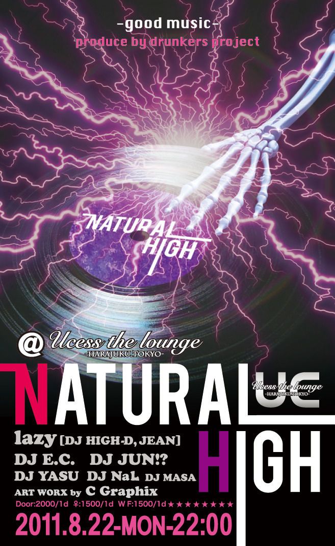 『NATURAL-HIGH』