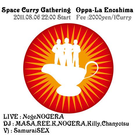 Space Curry Gathering