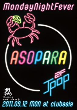 ASOPARA