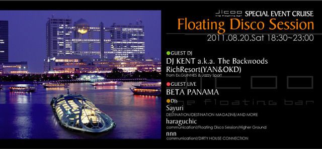 Floating Disco Session