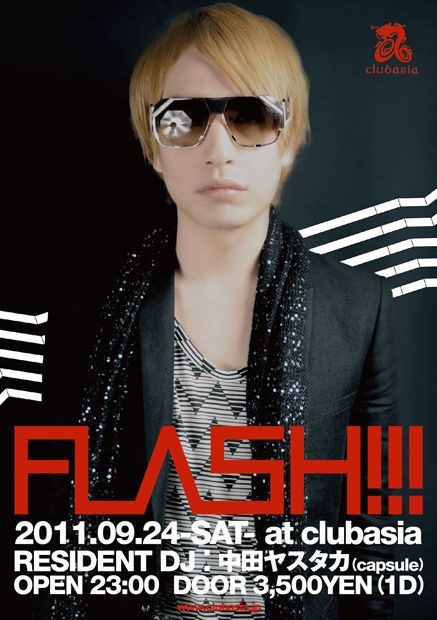 FLASH!!!