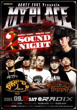 BANTY FOOT presents MY PLACE-SOUND TUFFEST-