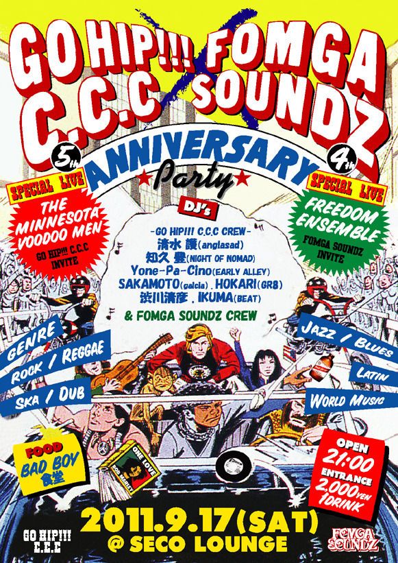 GO! HIP C.C.C × FOMGA SOUNDZ