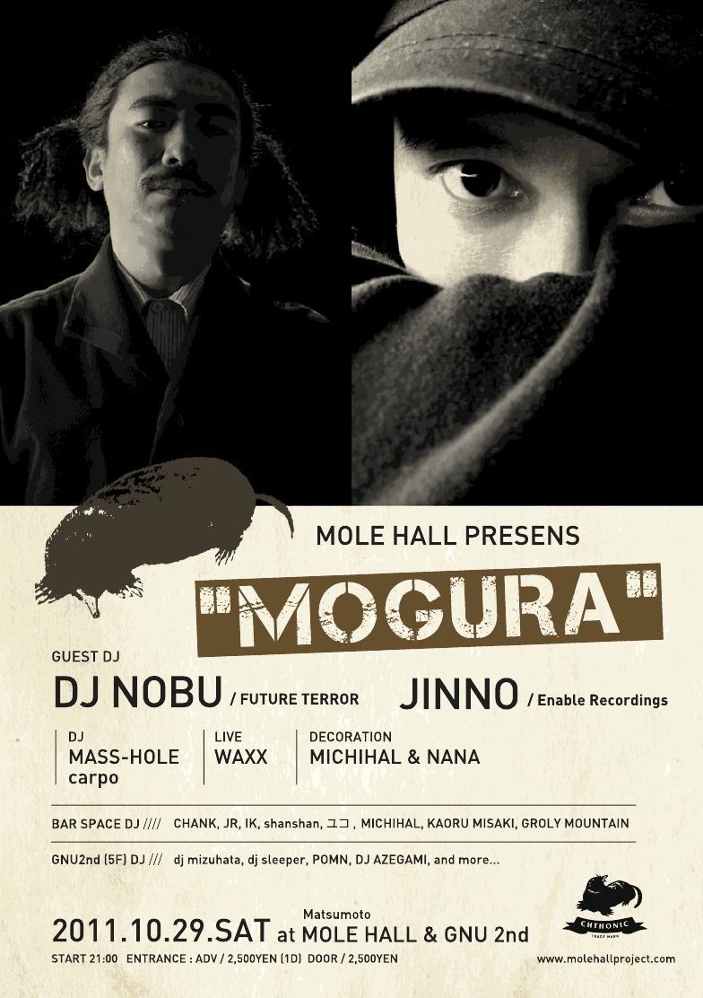 MOGURA feat. DJ NOBU & JINNO