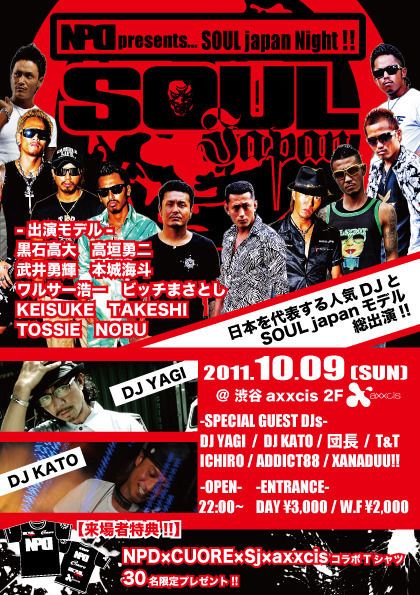 SOUL JAPAN NIGHT