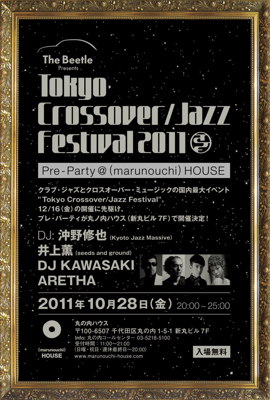 Tokyo Crossover/Jazz Festival PRE PARTY