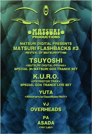 MATSURI DIGITAL presents