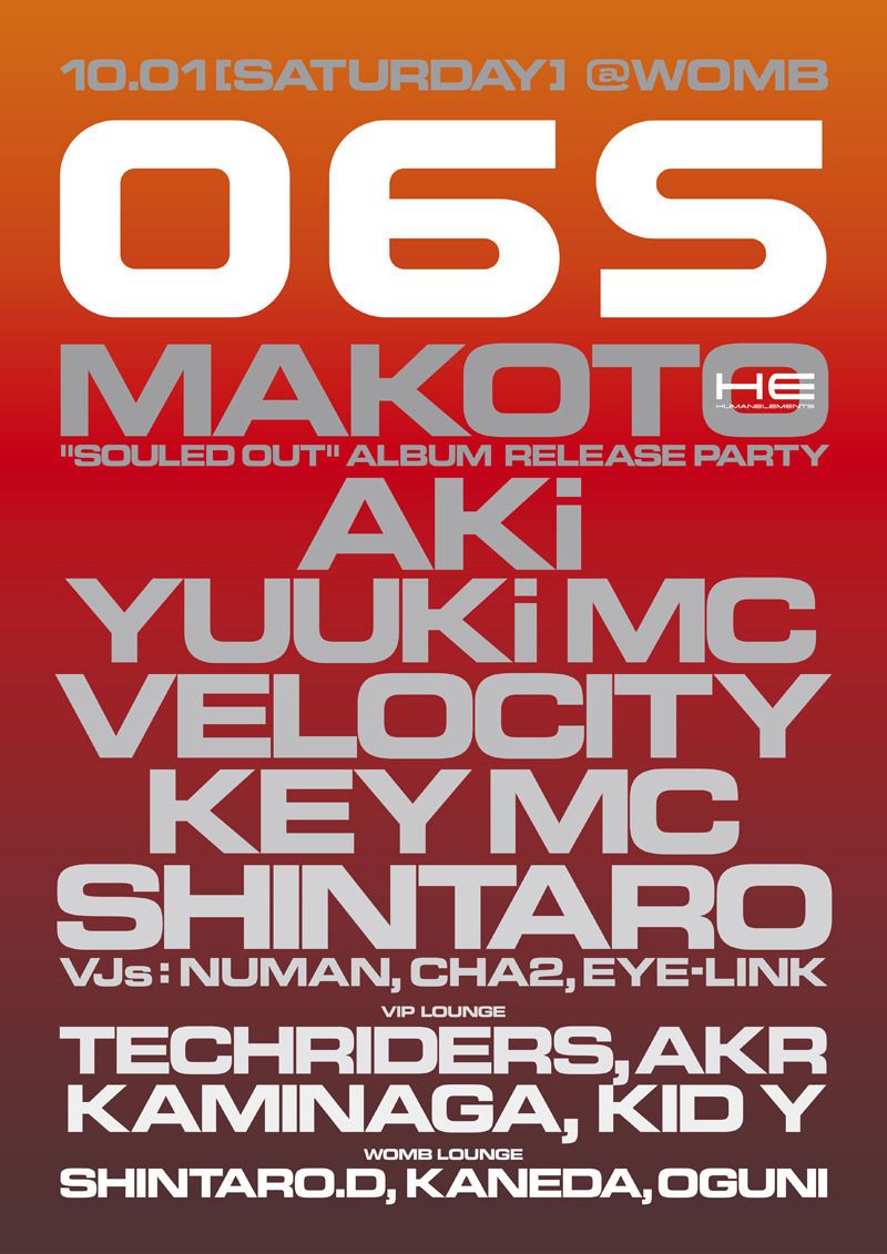 06S feat. MAKOTO "SOULED OUT" ALBUM RELEASE PARTY