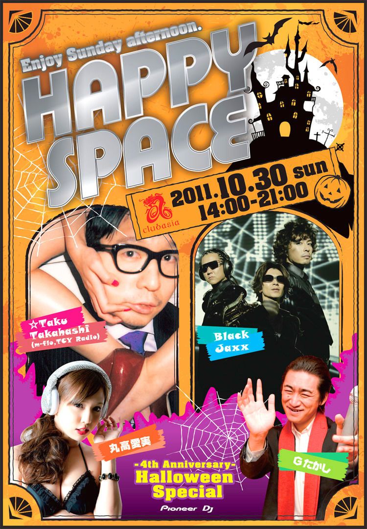 【 HAPPY SPACE 】 -4th anniversary- halloween special