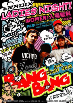 Bang Bang feat. High Jam