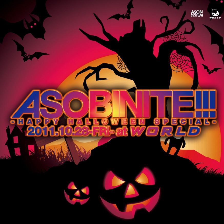 ASOBINITE!!! -HALLOWEEN SPECIAL-