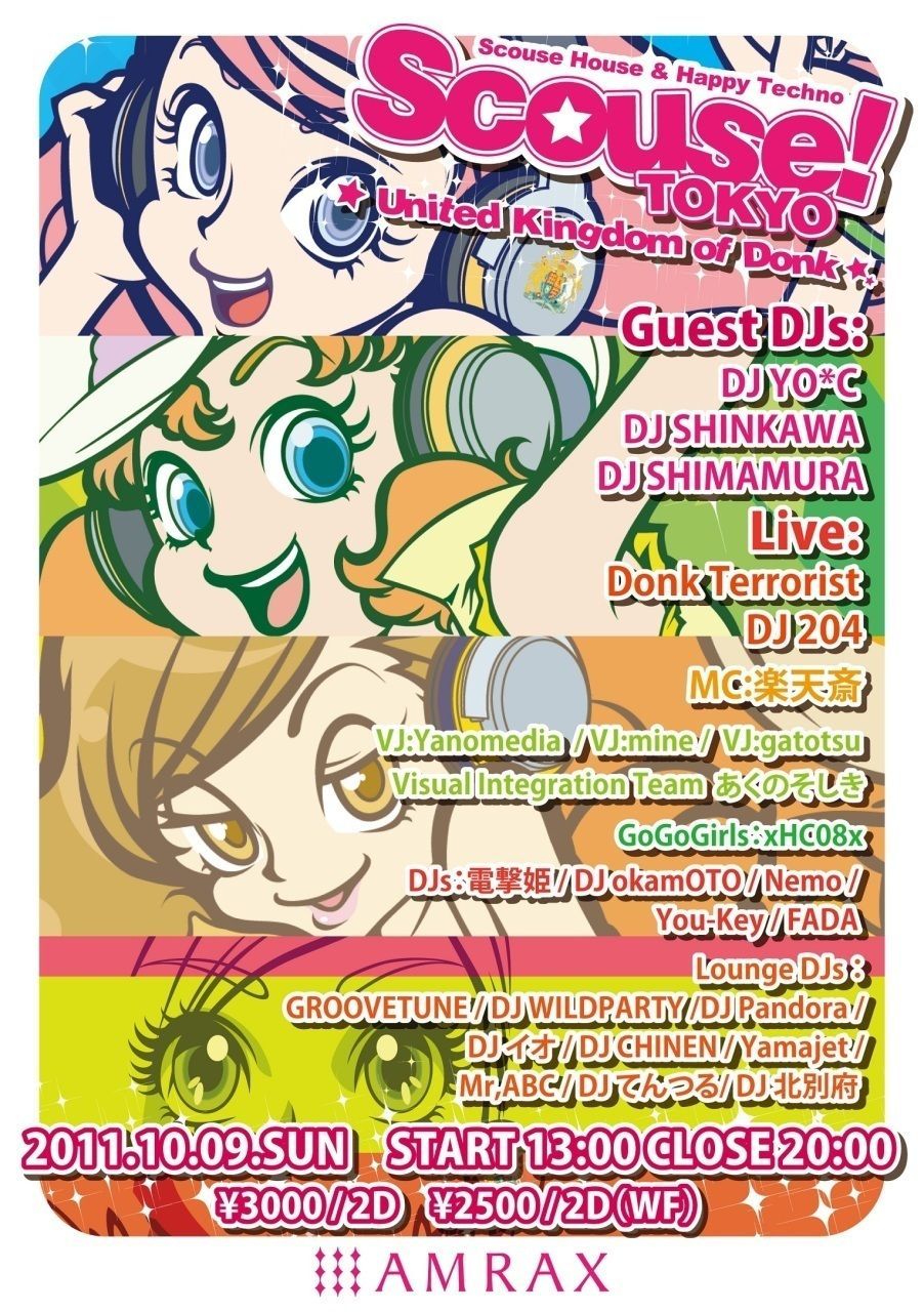 Scouse!TOKYO 2011 -The United Kingdom of Donk-