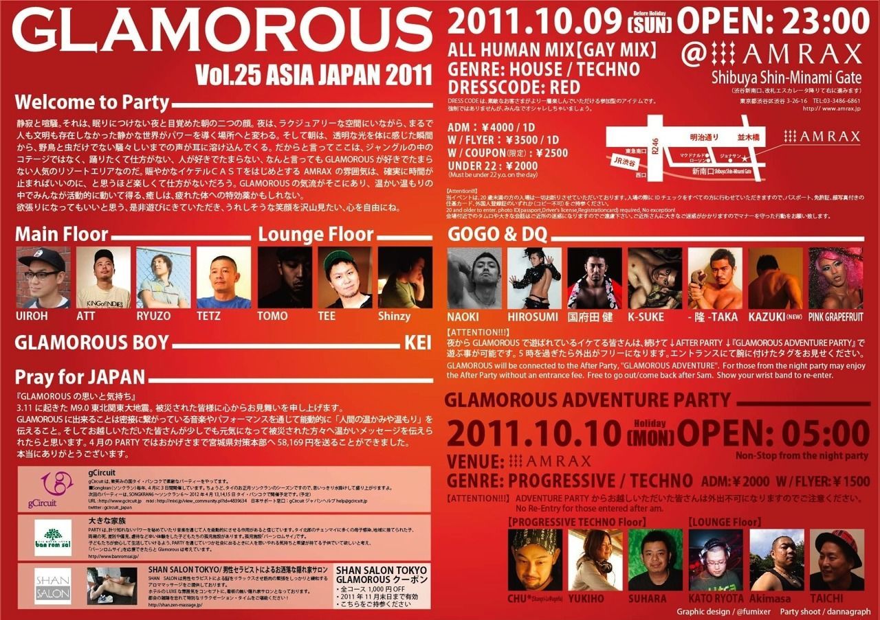GLAMOROUS ADVENTURE PARTY