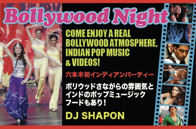 BOLLYWOOD NIGHT