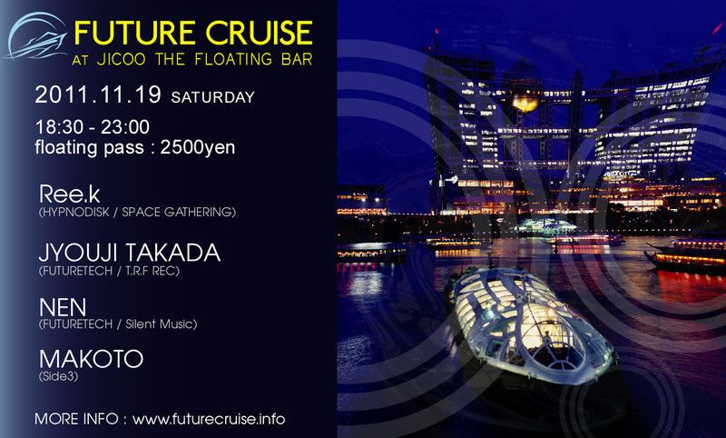 FUTURE CRUISE