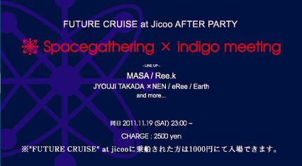 Space Gathering × indigo meeting