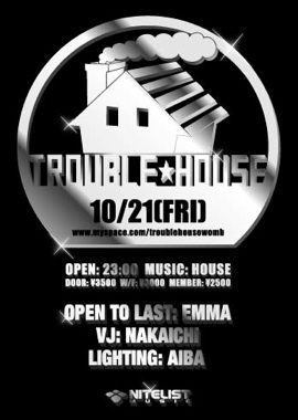 TROUBLE HOUSE