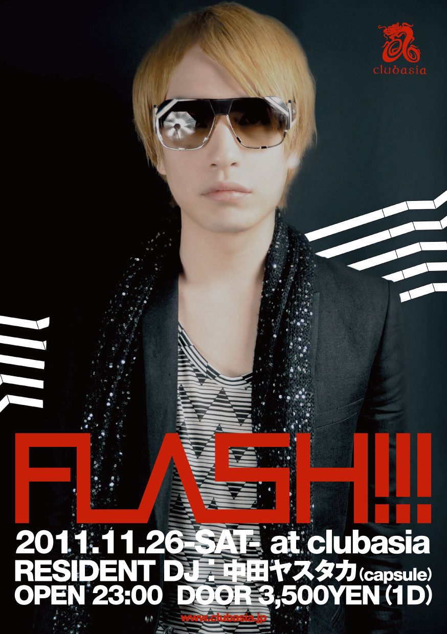 FLASH!!!