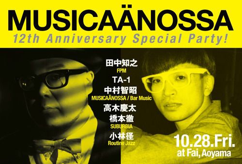 MUSICAANOSSA 12th Anniversarry Special Party