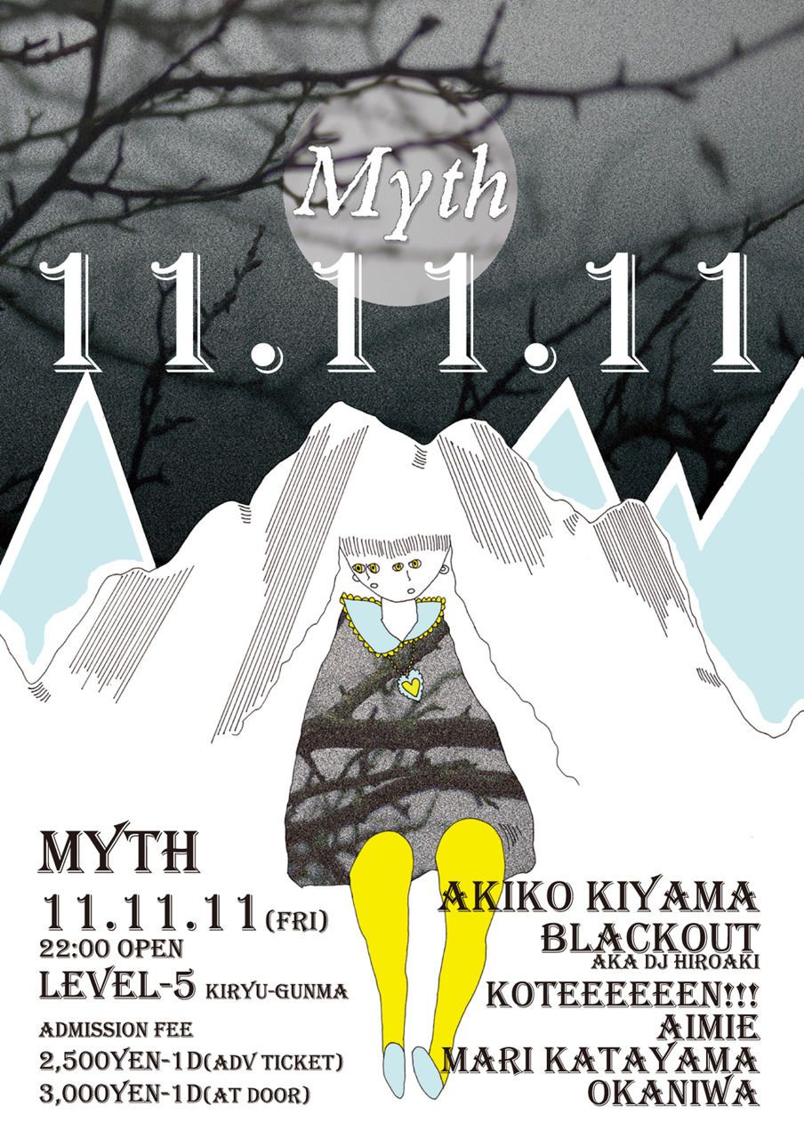 myth