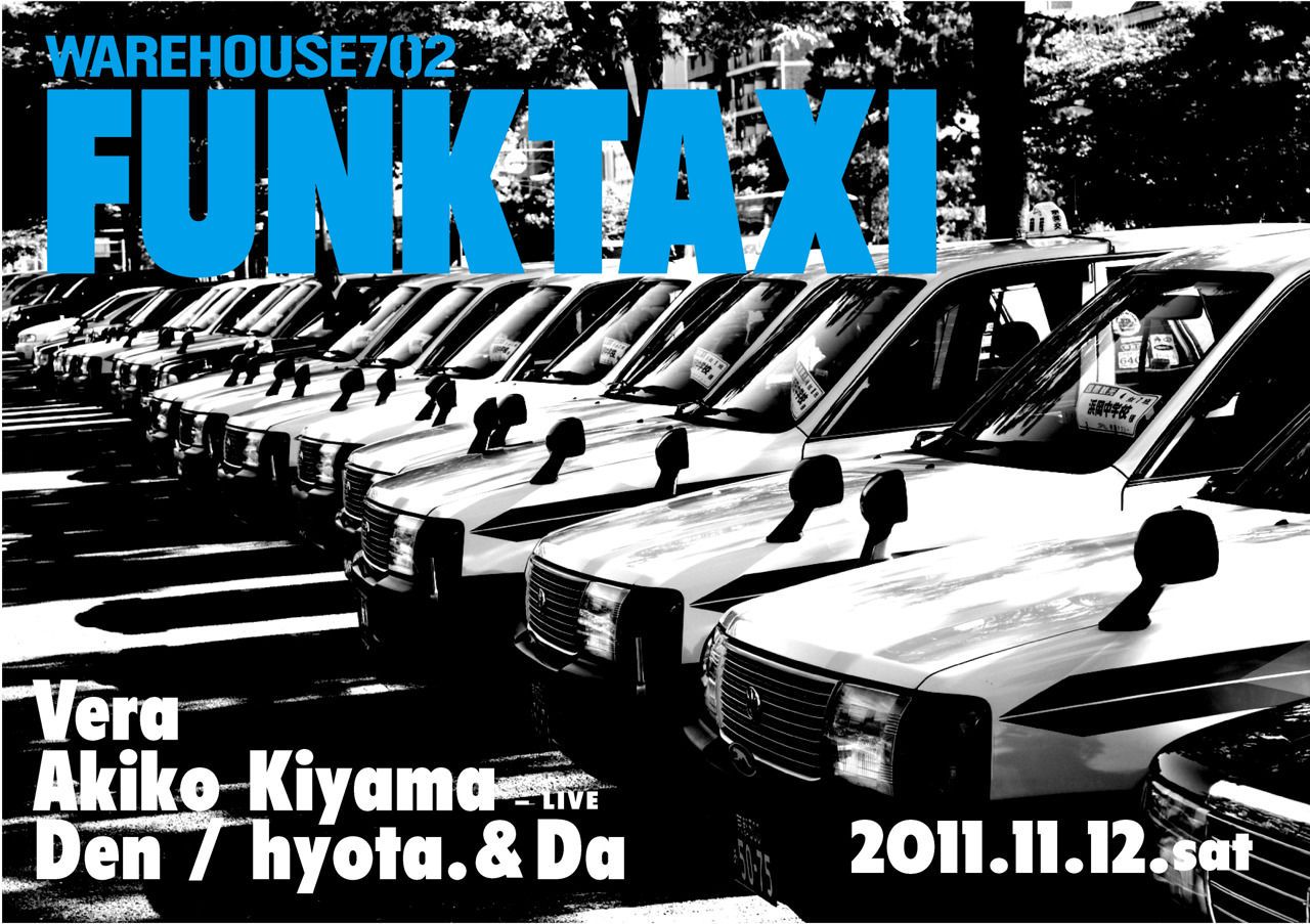 FUNKTAXI feat. Vera and Akiko Kiyama