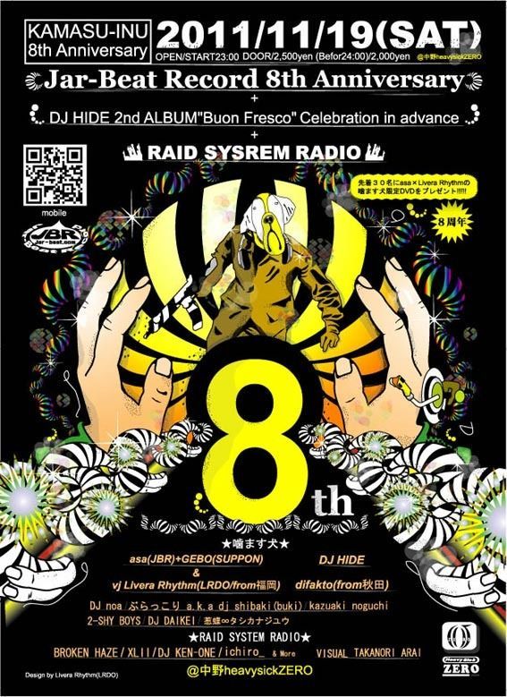 Jar-BeatRecord 8周年 +  DJ HIDE 2ndALBUM "Buon Fresco" Celebration in advance +  RAID SYSTEM RADIO