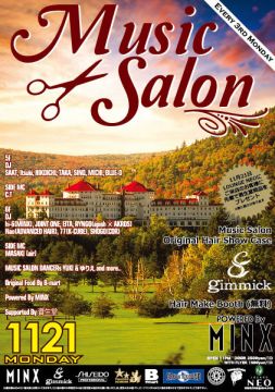 MUSIC SALON