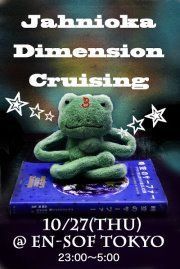 ☆Jahnioka Dimension Cruising★