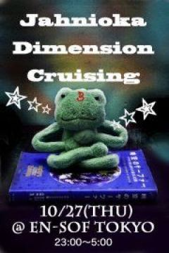 ☆Jahnioka Dimension Cruising★
