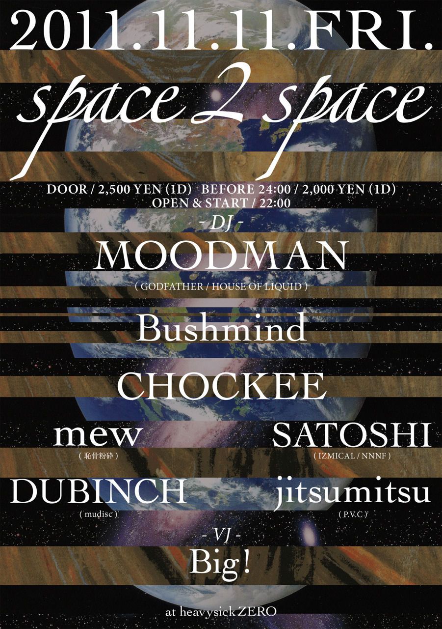 space 2 space