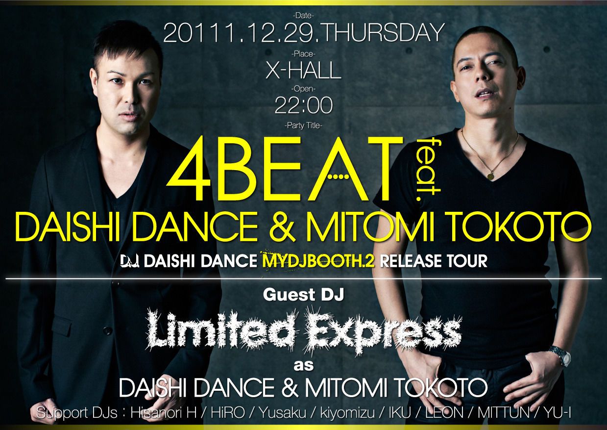 4BEAT Vol.11 feat. DAISHI DANCE & MITOMI TOKOTO