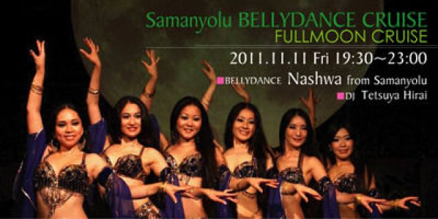 Samanyolu BELLYDANCE CRUISE ～FULLMOON CRUISE～