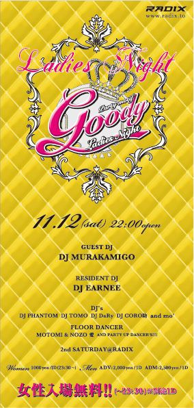 Goody-LADIES NIGHT-