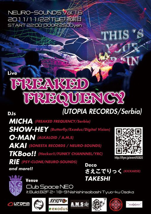 NEURO-SOUNDS Vol.16