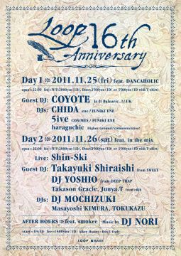 LOOP 16th Anniversary DAY 2