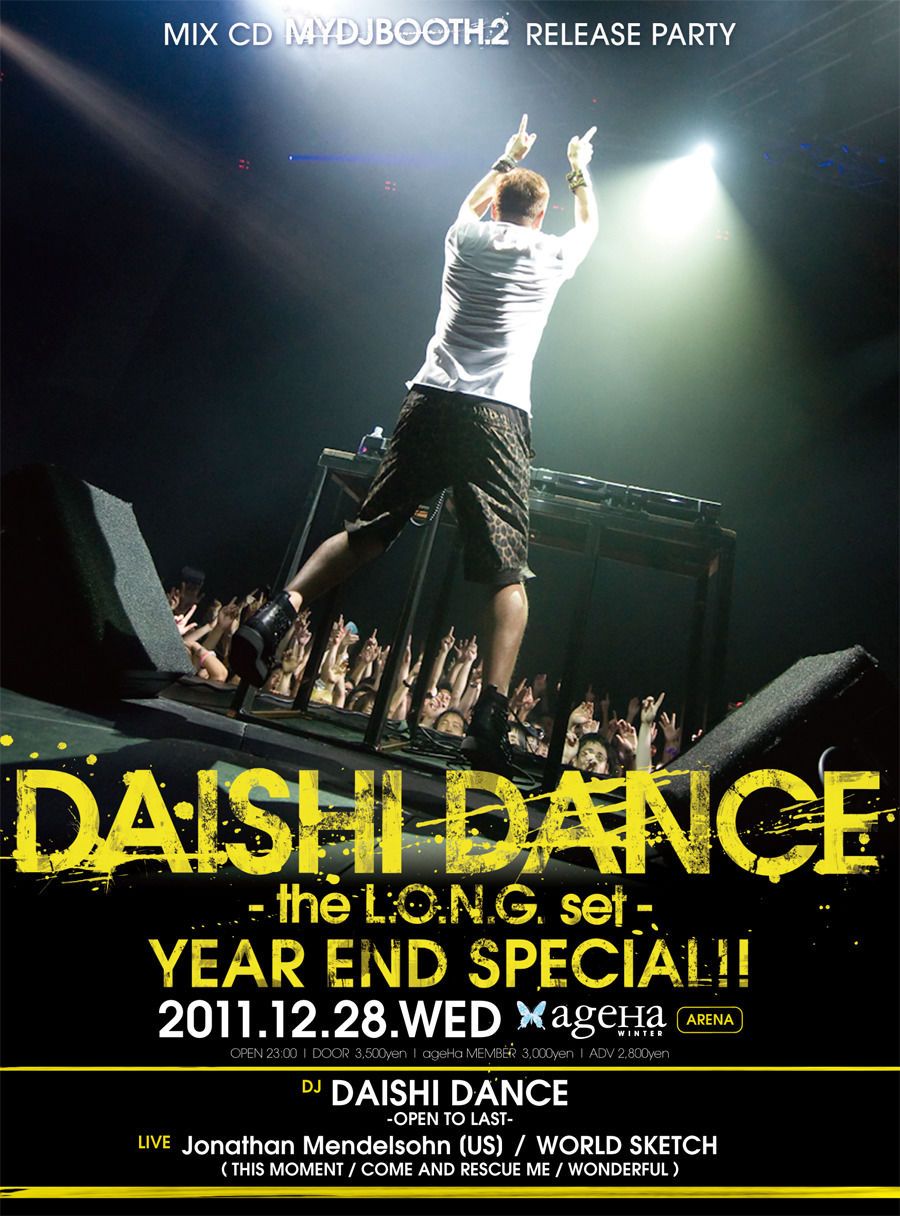 DAISHI DANCE -the L.O.N.G. set-