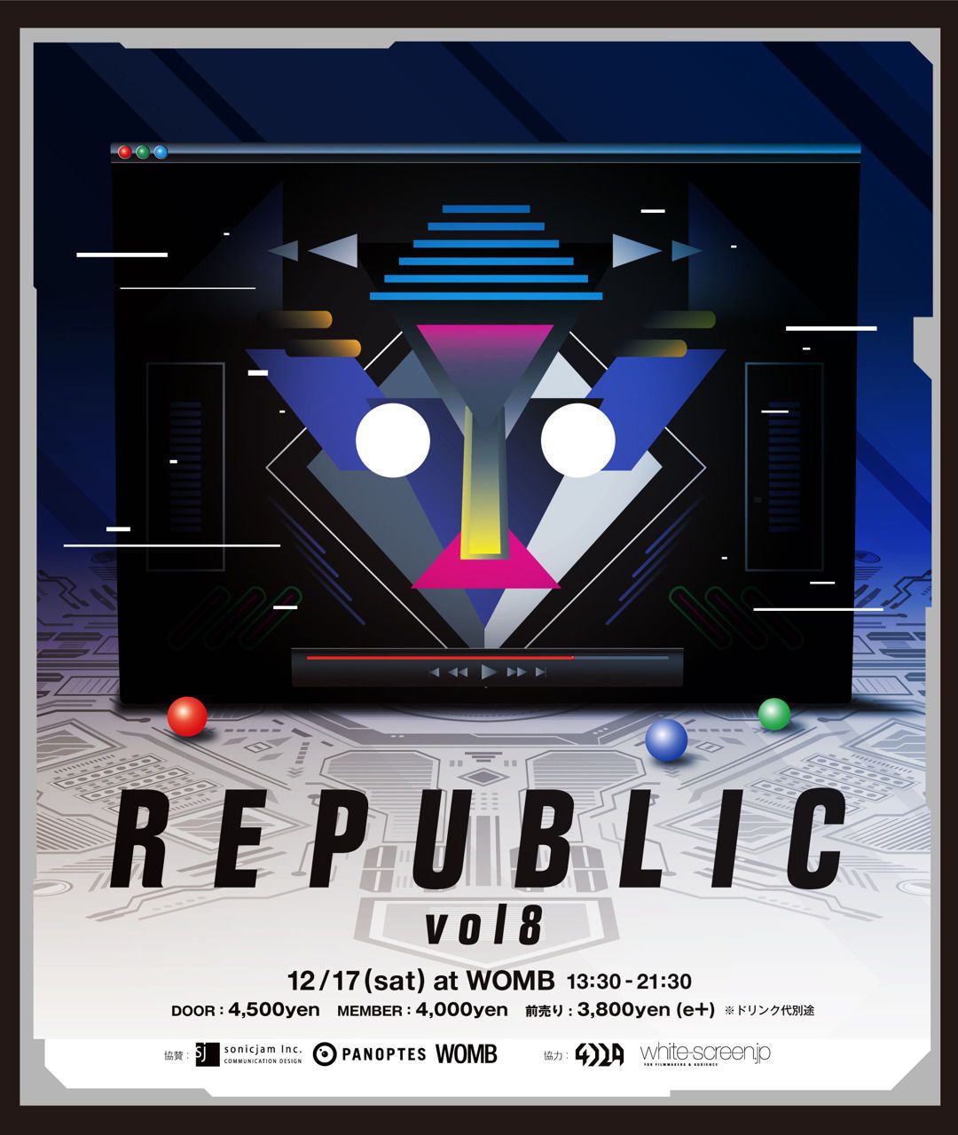 REPUBLIC vol.8