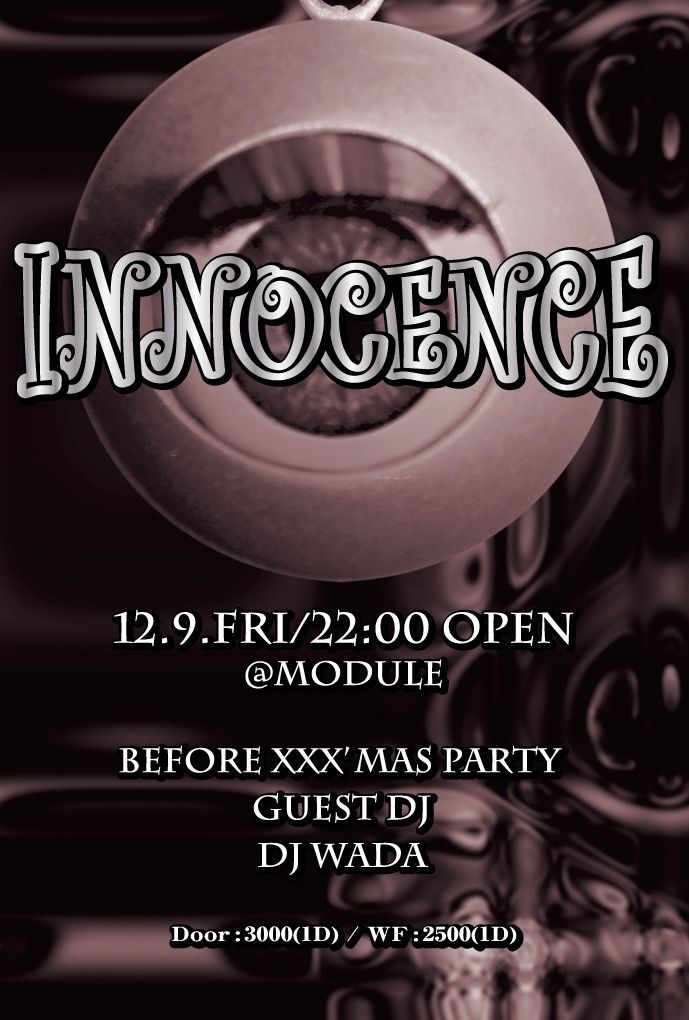 INNOCENCE - Before XXX'mas Party -