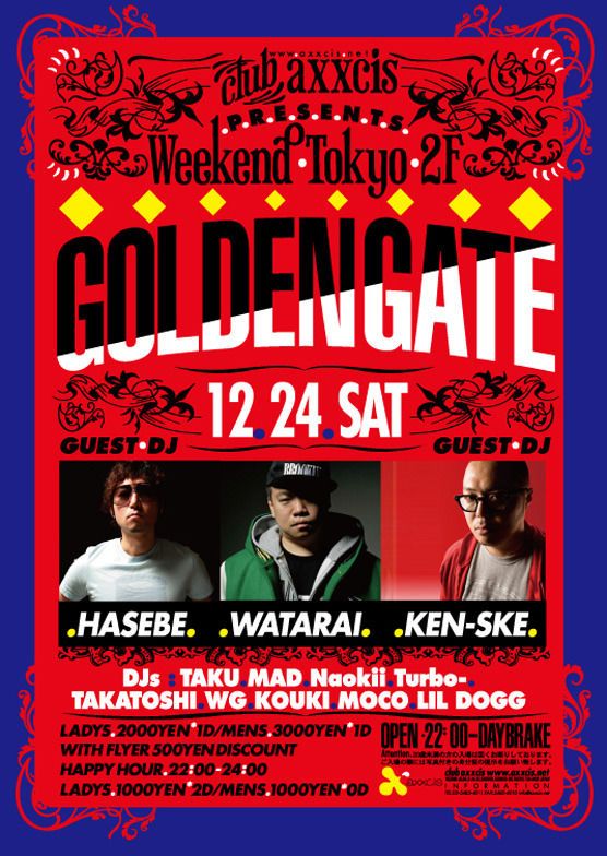 WEEKEND TOKYO