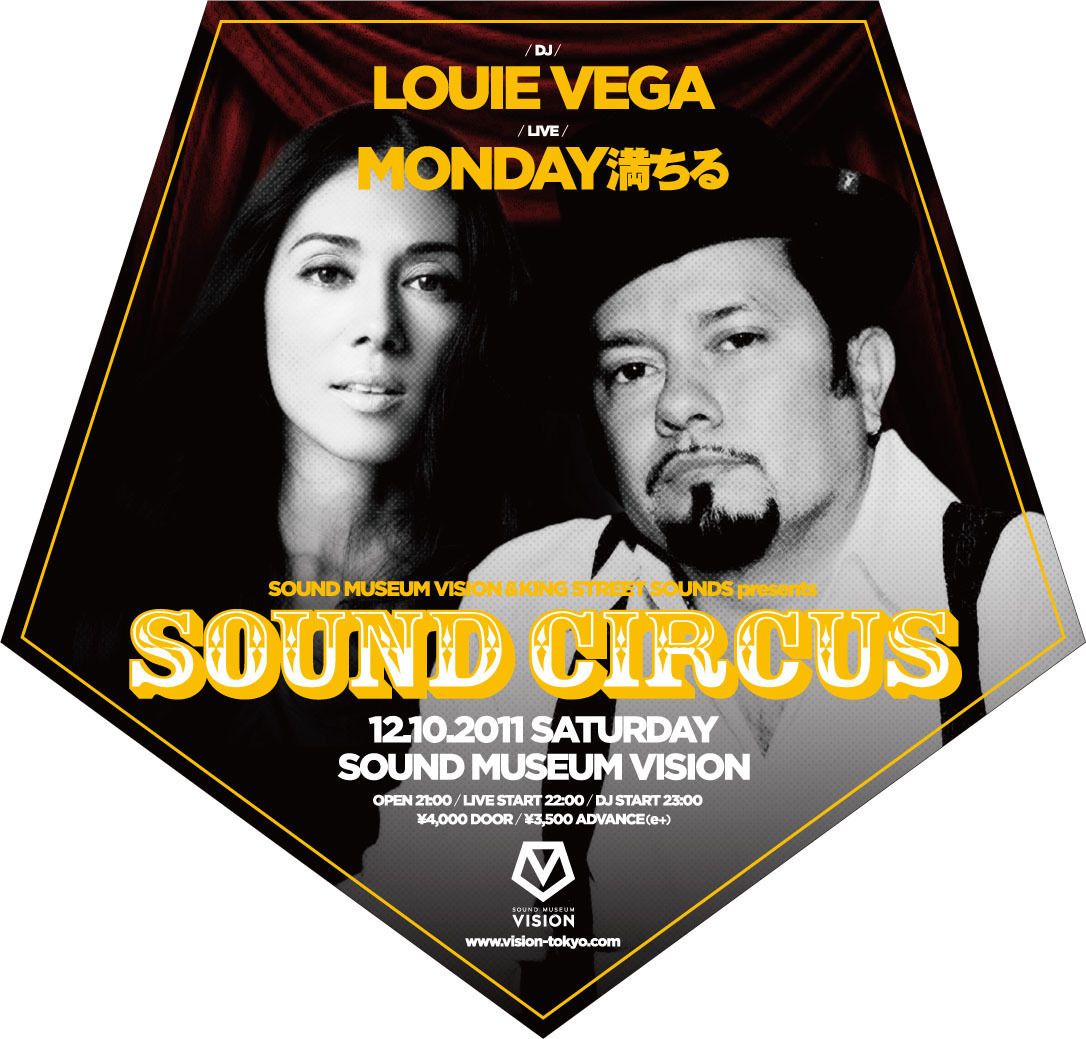 SOUND MUSEUM VISION & KING STREET SOUNDS presents SOUND CIRCUS