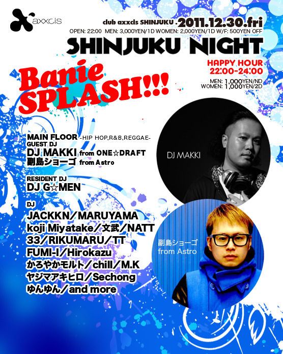 SHINJUKU NIGHT-Banie SPLASH!!!年末SP-